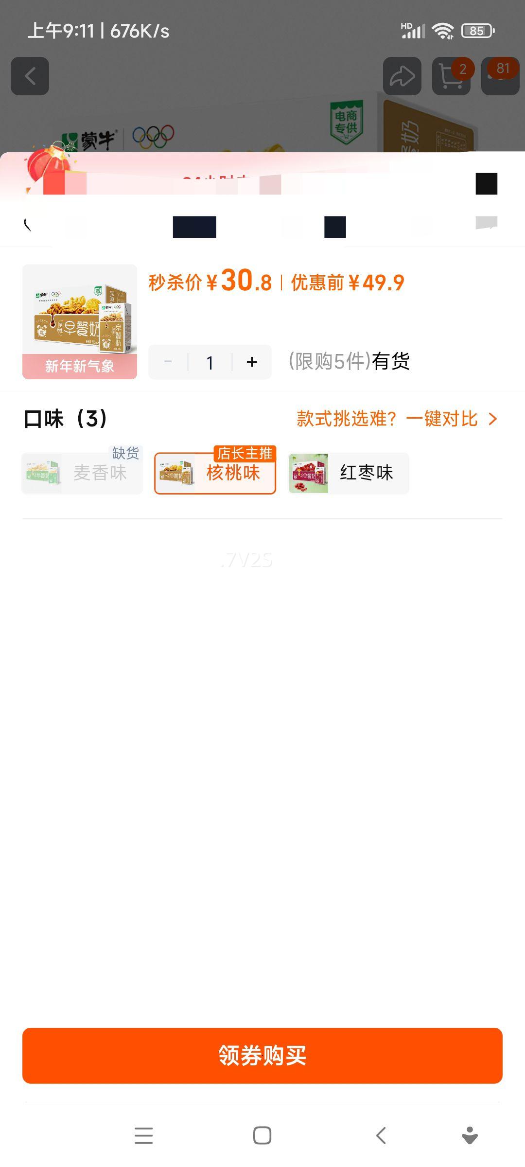 ����� ����/����ζ 250ml*16�� רΪ��������Ż�֤��