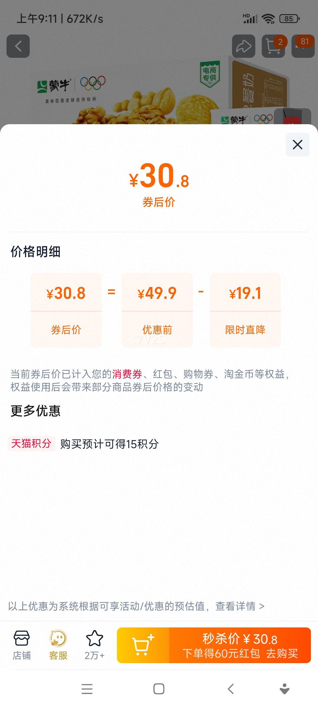 ����� ����/����ζ 250ml*16�� רΪ��������Ż�֤��