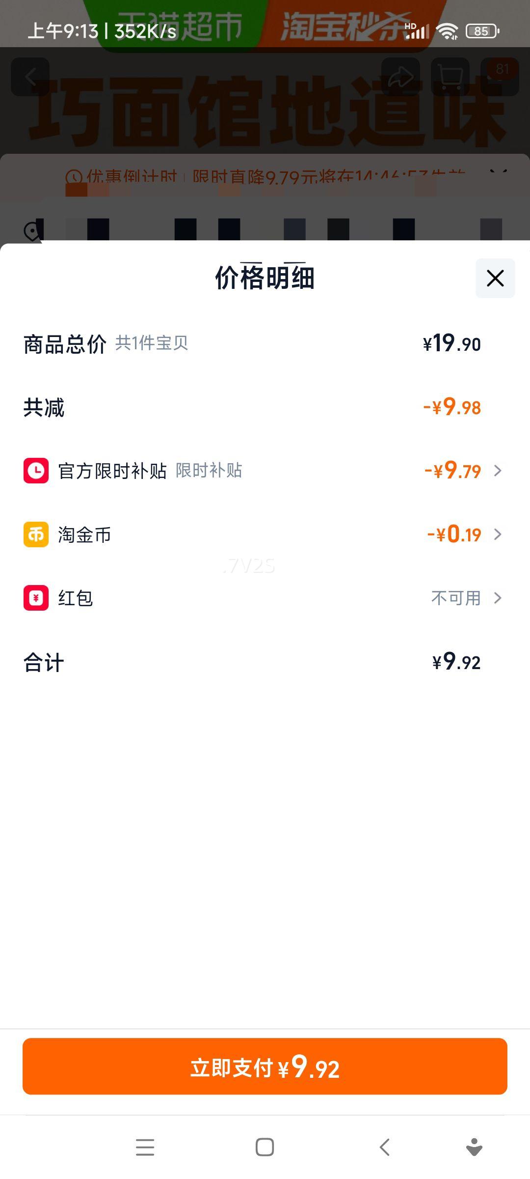 ͳһ����� �ϳɶ������� ������ ���� ը���� ������ �����Ż�֤��