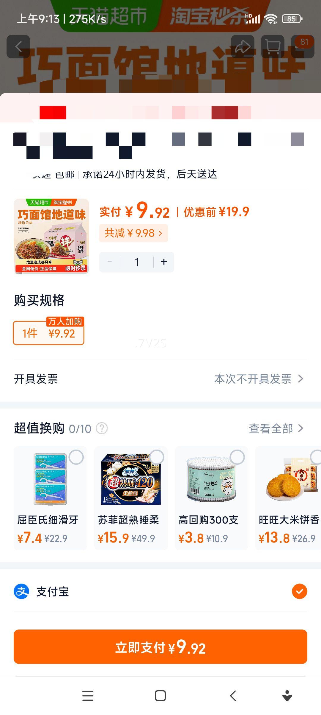 ͳһ����� �ϳɶ������� ������ ���� ը���� ������ �����Ż�֤��