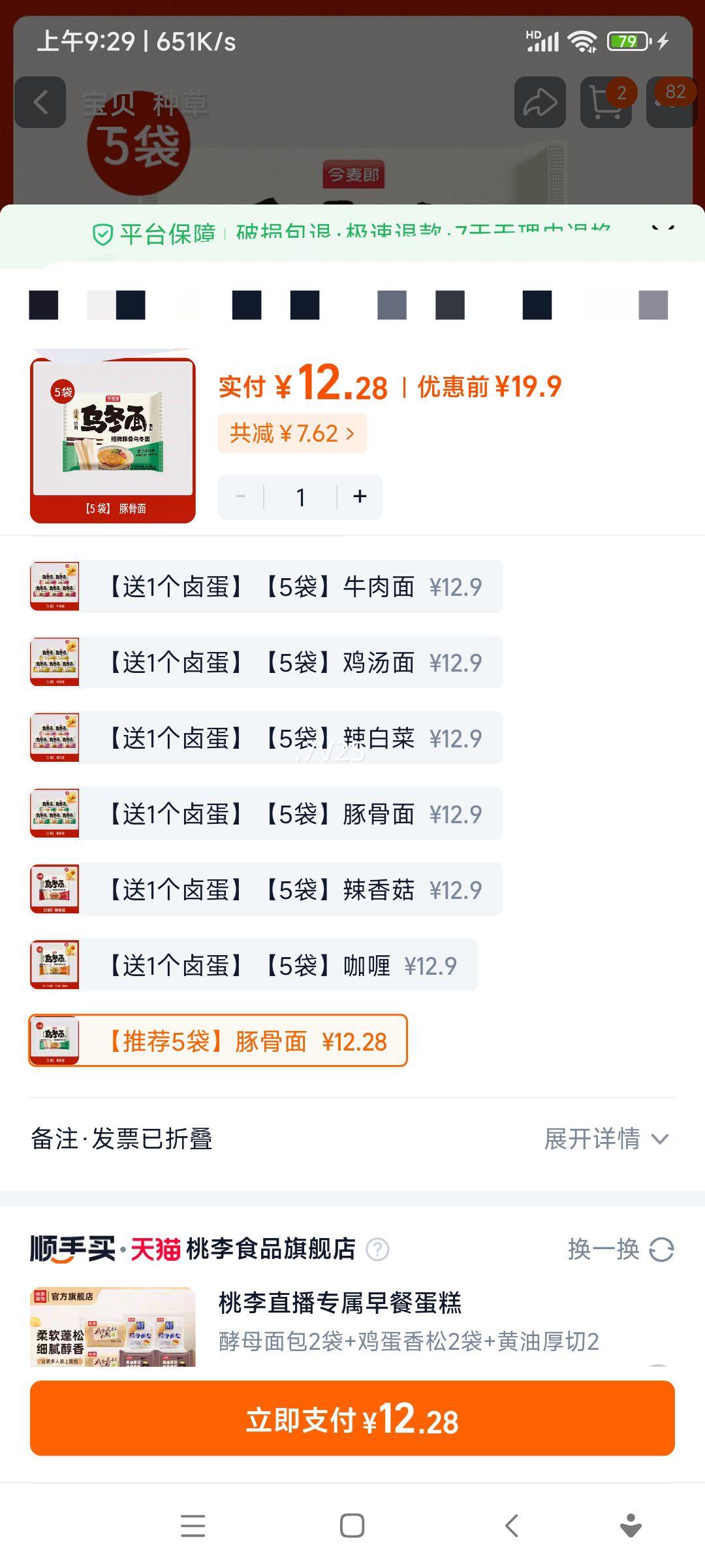 ������ �ڶ��� ������Ǵ����� ��ĸ���������� ������ �����ϰ� ��� 138g*5�Ż�֤��