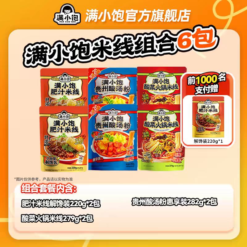 ��С�� ��֭�����׷� �������� ������ ���Ϸ� 6�� 52.32Ԫ(����ȯ)