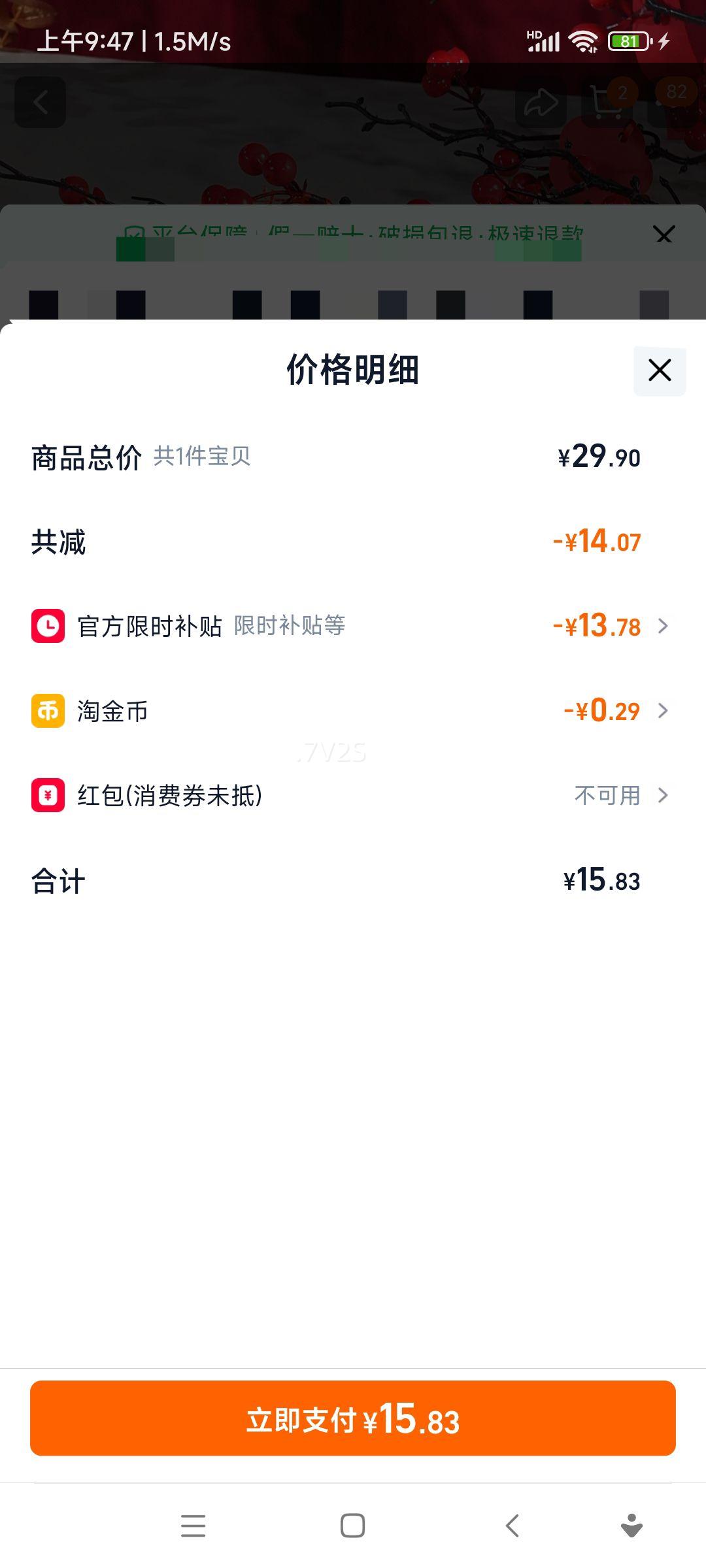 ����ʤ�� ������988g ���װ�ɹ���ʳ����� �����������������Ż�֤��