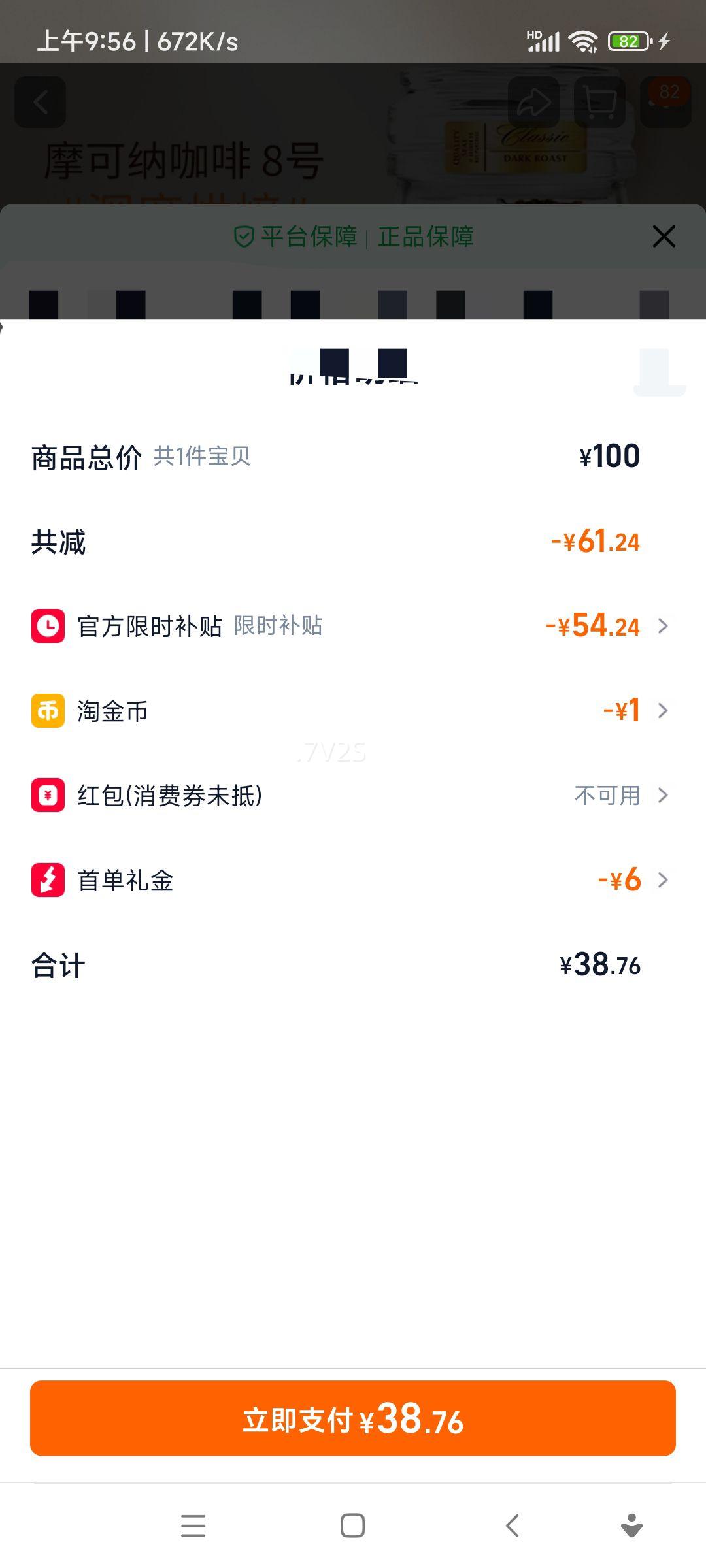 Moccona Ħ���� ���ܺڿ��� 8�� �������ǵ�֬ 100g�Ż�֤��