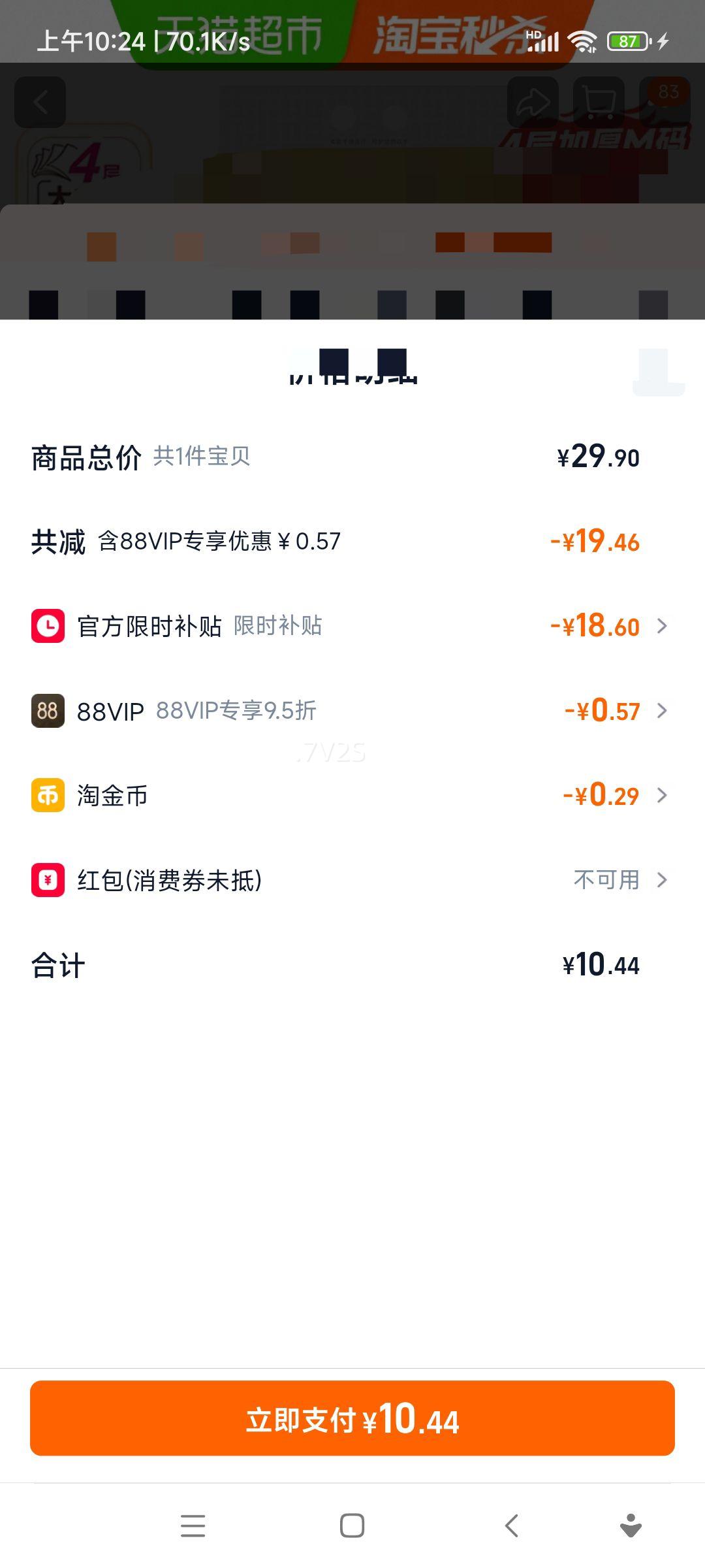 ��� ��װ�����ֽ 4��80��10�� �Ӻ�ͽ�ֽ ���ֽ �׷�����ѹ�������Ż�֤��