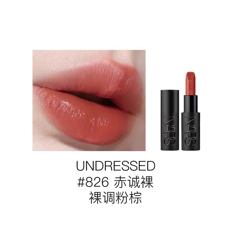 NARS�������ڹܴ��� �����԰׿ں� ˿���ʵ�    176.56Ԫ(����ȯ)