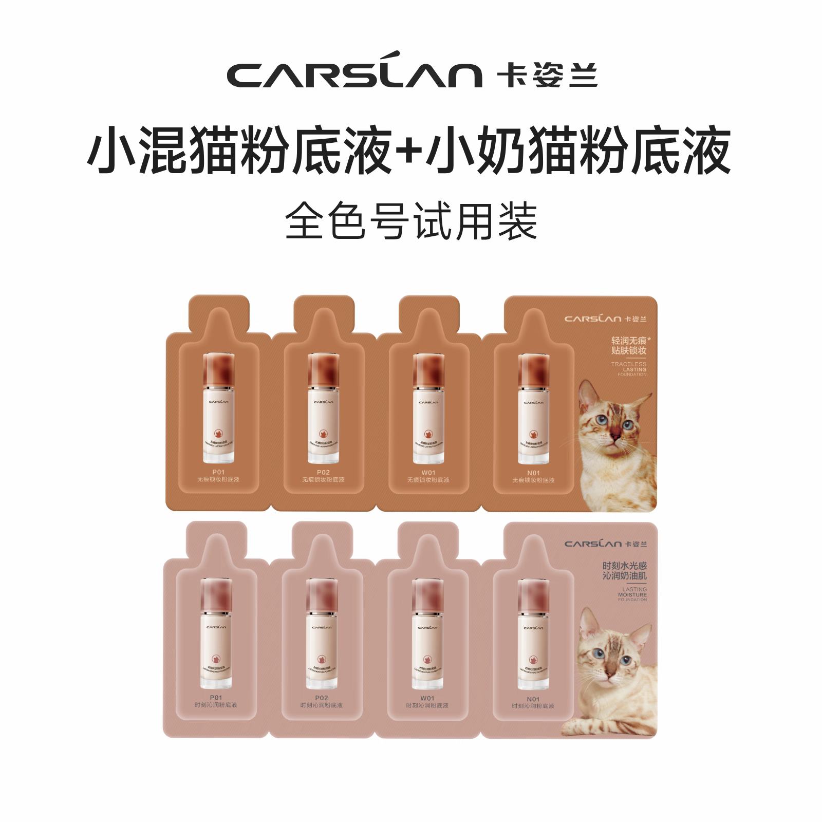 ������ �۵�Һ����װ С��è��è �־���覲���ױ    7.9Ԫ