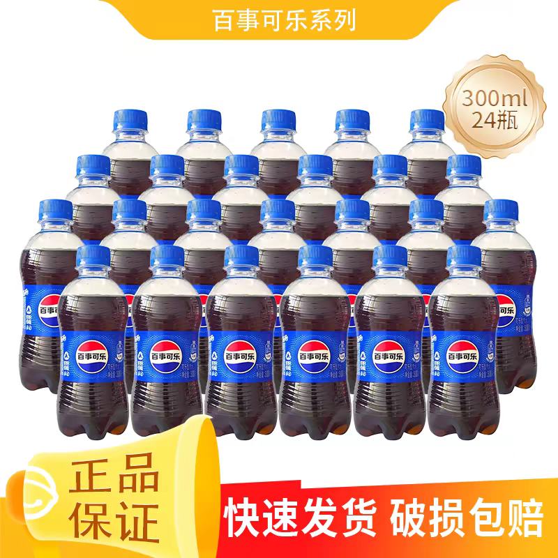 ���¿���300ml*24ƿװ������ϲ����ζ������ζ̼������������ˮ