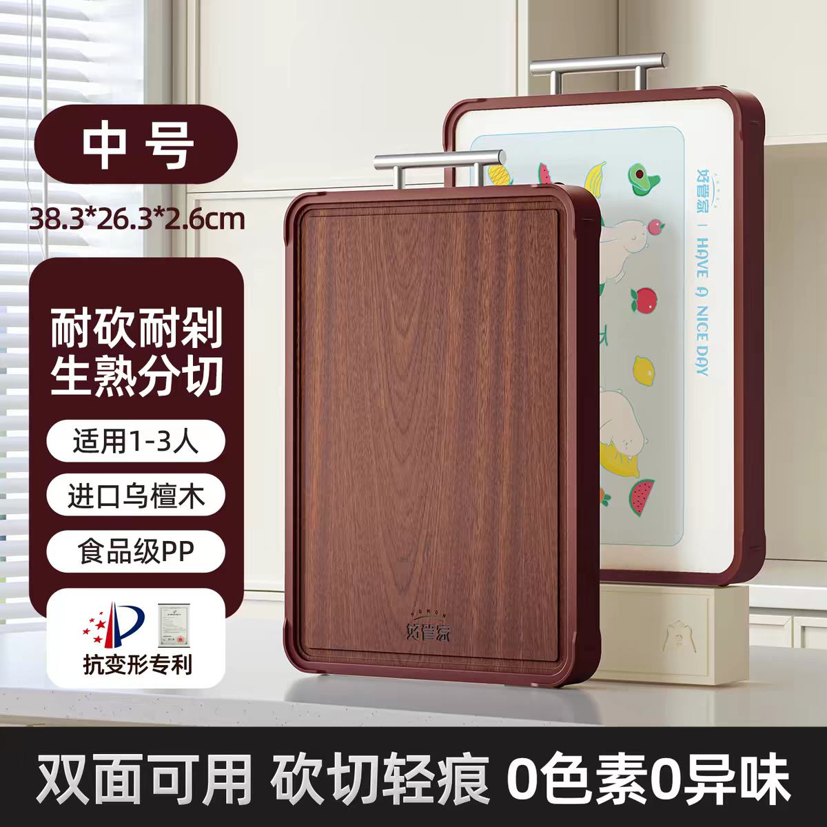 �ùܼ� ��̴ľ�˰� ������ù ʵľ��� �к�˫���в˰� 42.53Ԫ