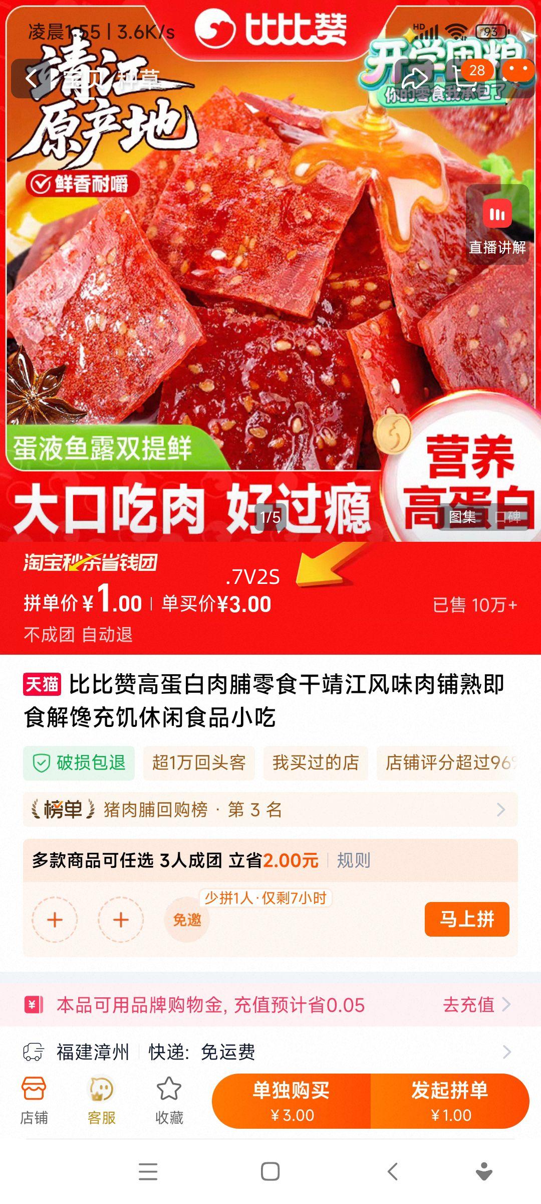 �ȱ��� �ߵ����⸬ ������ζ �켴ʳ ������ʳ�� 30g�Ż�֤��