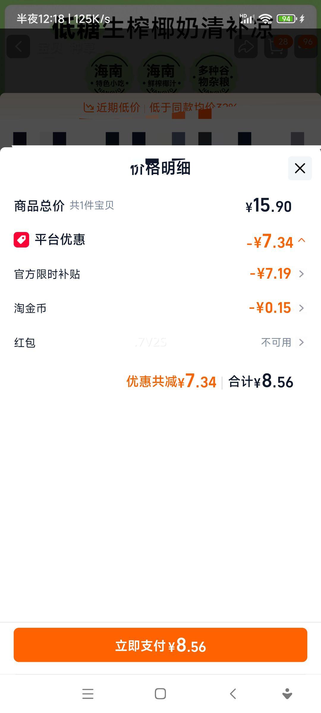 �Ϲ�ʳƷ Ҭ���岹�� 200g*3��װ ����Ӫ������С���Ż�֤��