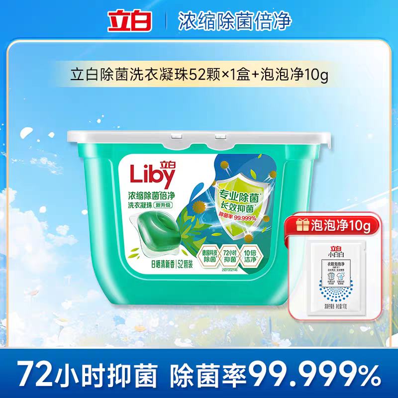 ����ϴ����������־�Ũ���ྻȥζ�־�����ϴ��Һ��ϴ�����޲��� 52�� 16.3Ԫ