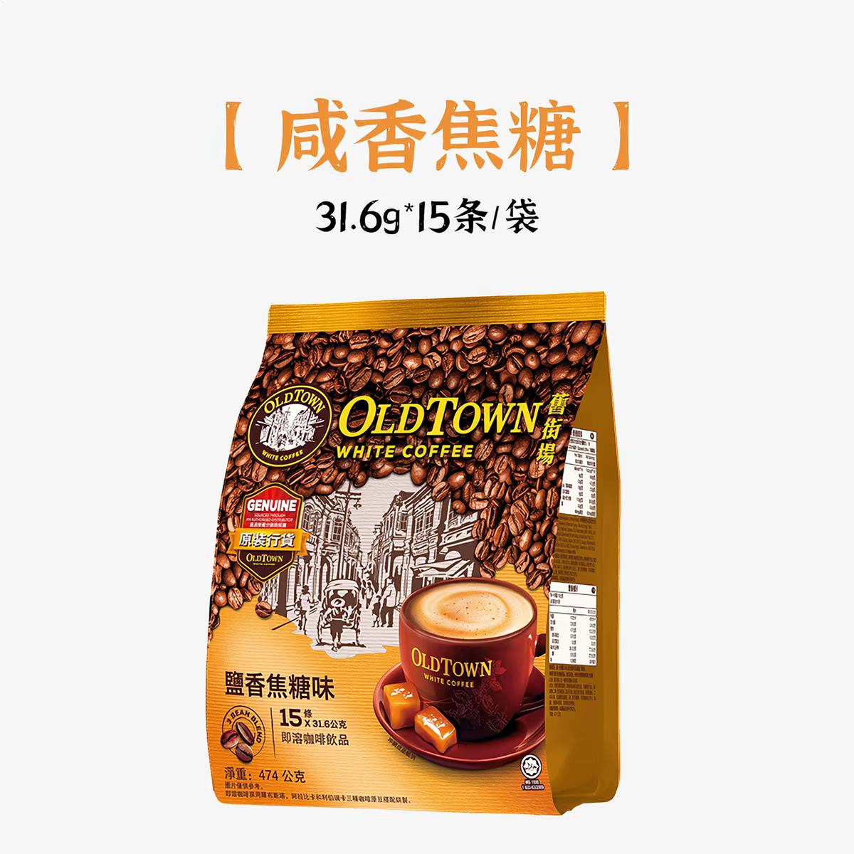 OLDTOWN �ɽֳ� 黹��׿�����������һ �������ǽ��� �̽��� 474g 27.36Ԫ