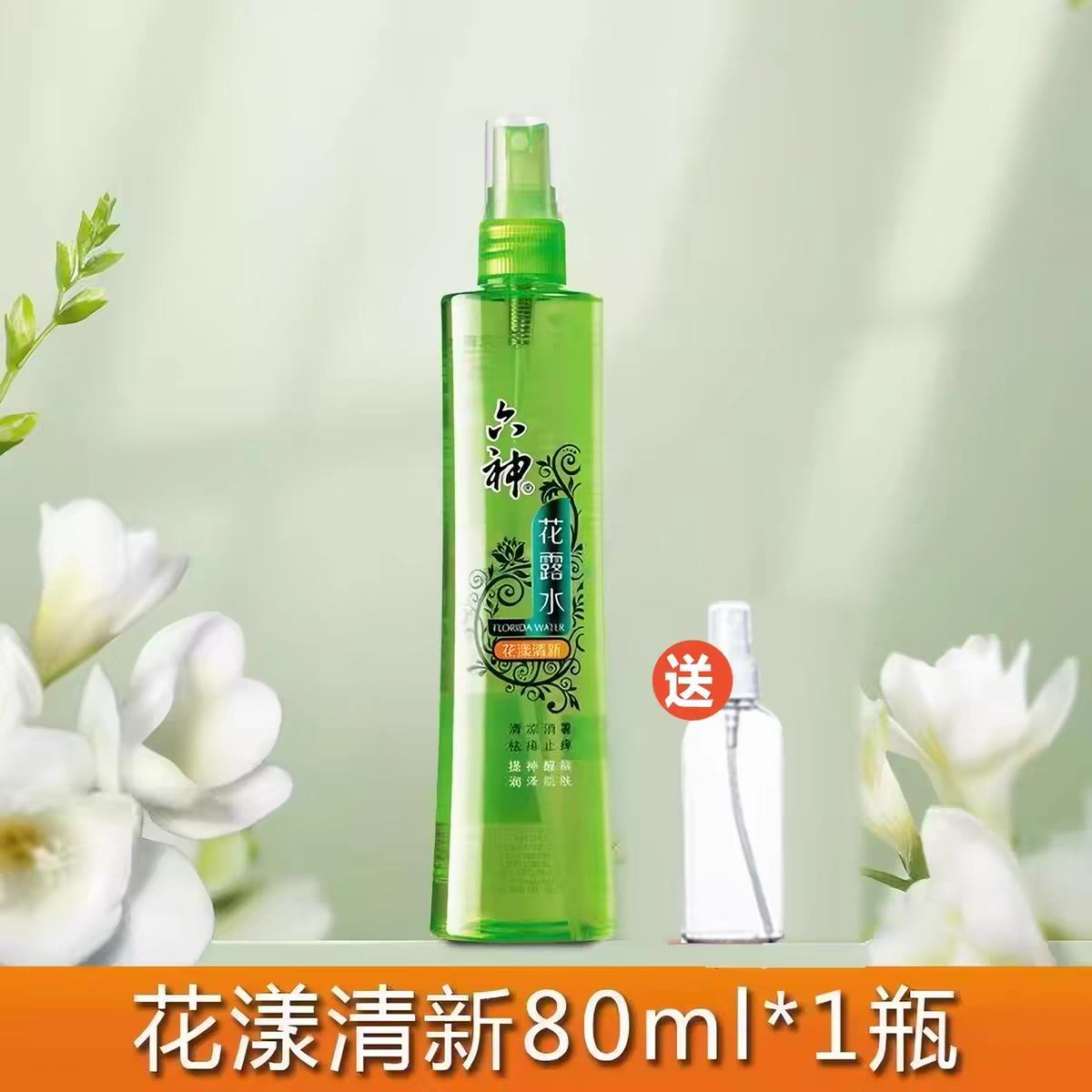 ���� ������ˬ��¶ˮ �������� ���������� ��ѵ�������� ѧ����  ������80ml 7.64Ԫ