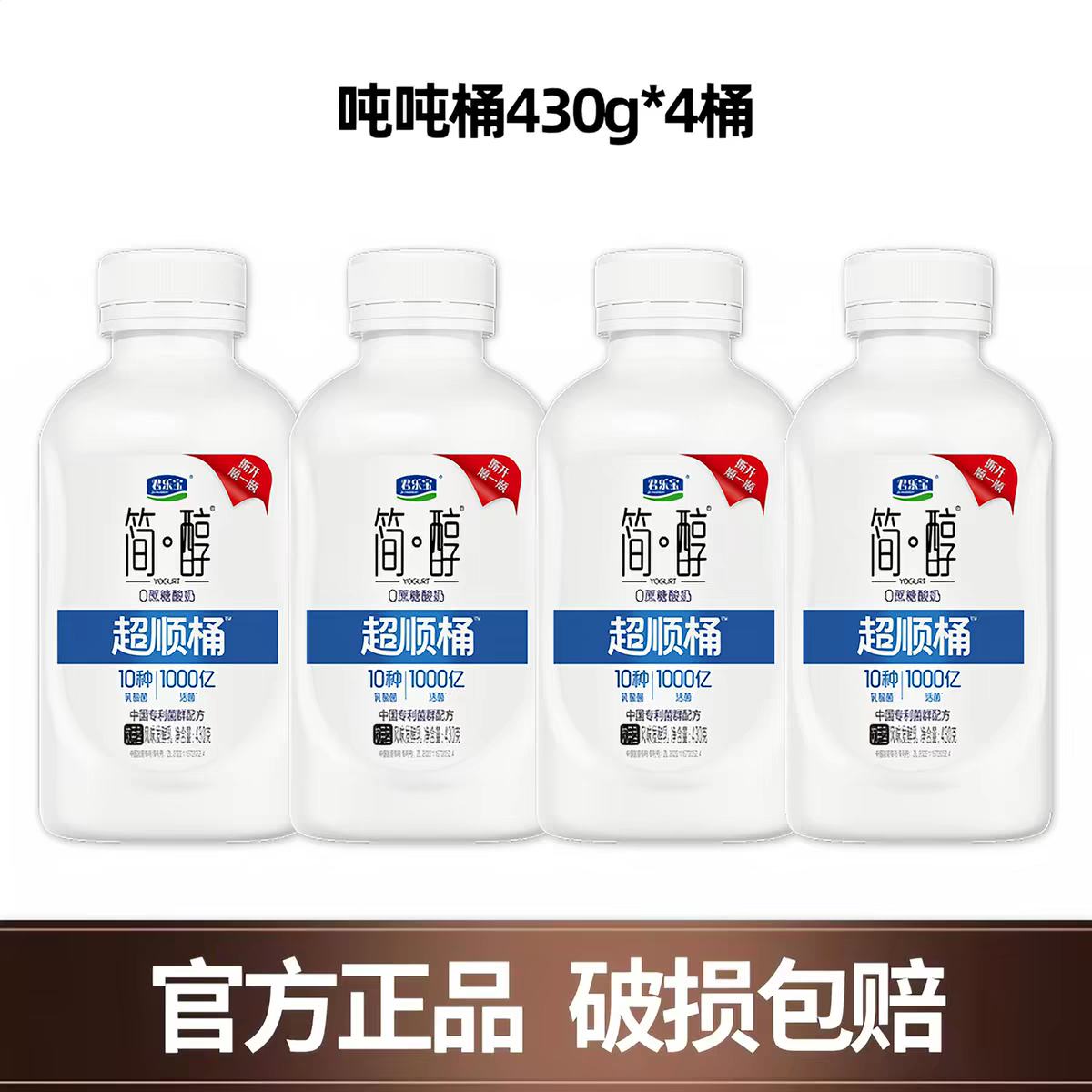 ���ֱ� �򴼶ֶ�Ͱ ���� 430g*4Ͱ ����Ʒ 28.07Ԫ