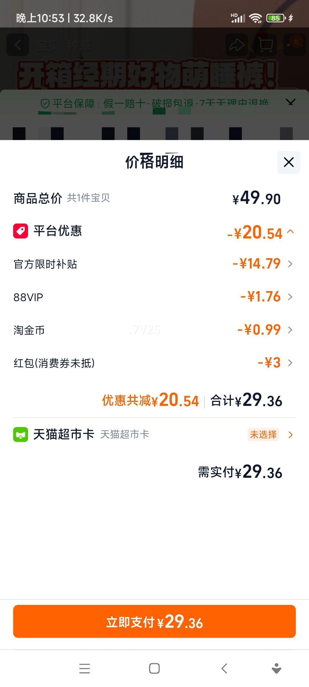 �߶ȿռ� ��˯��ҹ�ð��Ŀ� ������ ��˯�� ����� 20Ƭ�Ż�֤��