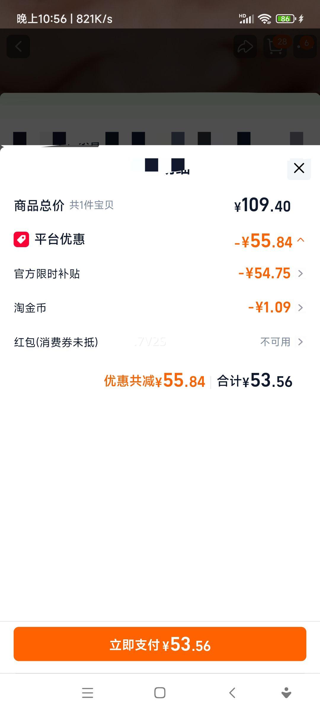 ʥũ ��ǹ�ȴ��� ΢�����Ʒ ��֭±��ζ 180g*6���Ż�֤��