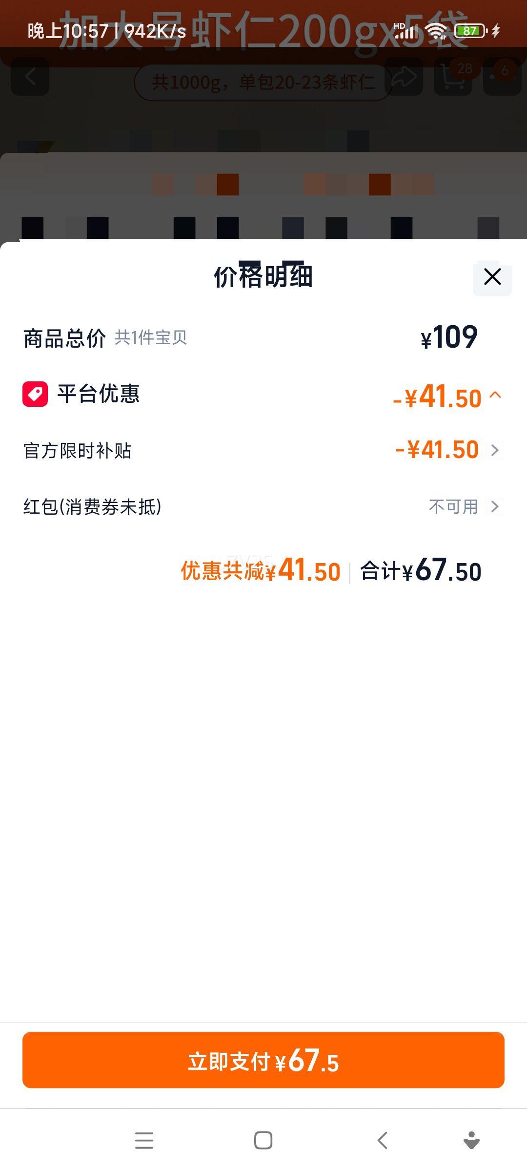 �����ɭ �ش�Ϻ�� �ޱ��ʶ� ȥϺ�� ��֬ �Ӵ��200g��5��������150g���Ż�֤��