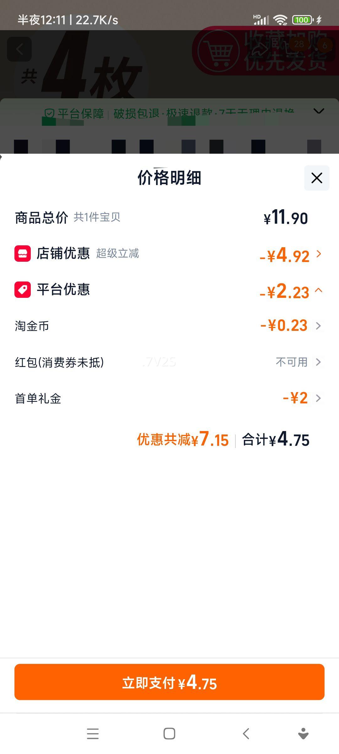 �����ز� Ҭ�ӱ� Ҭ����� ����ζ ��ʳ��ͱ��� 110g�Ż�֤��