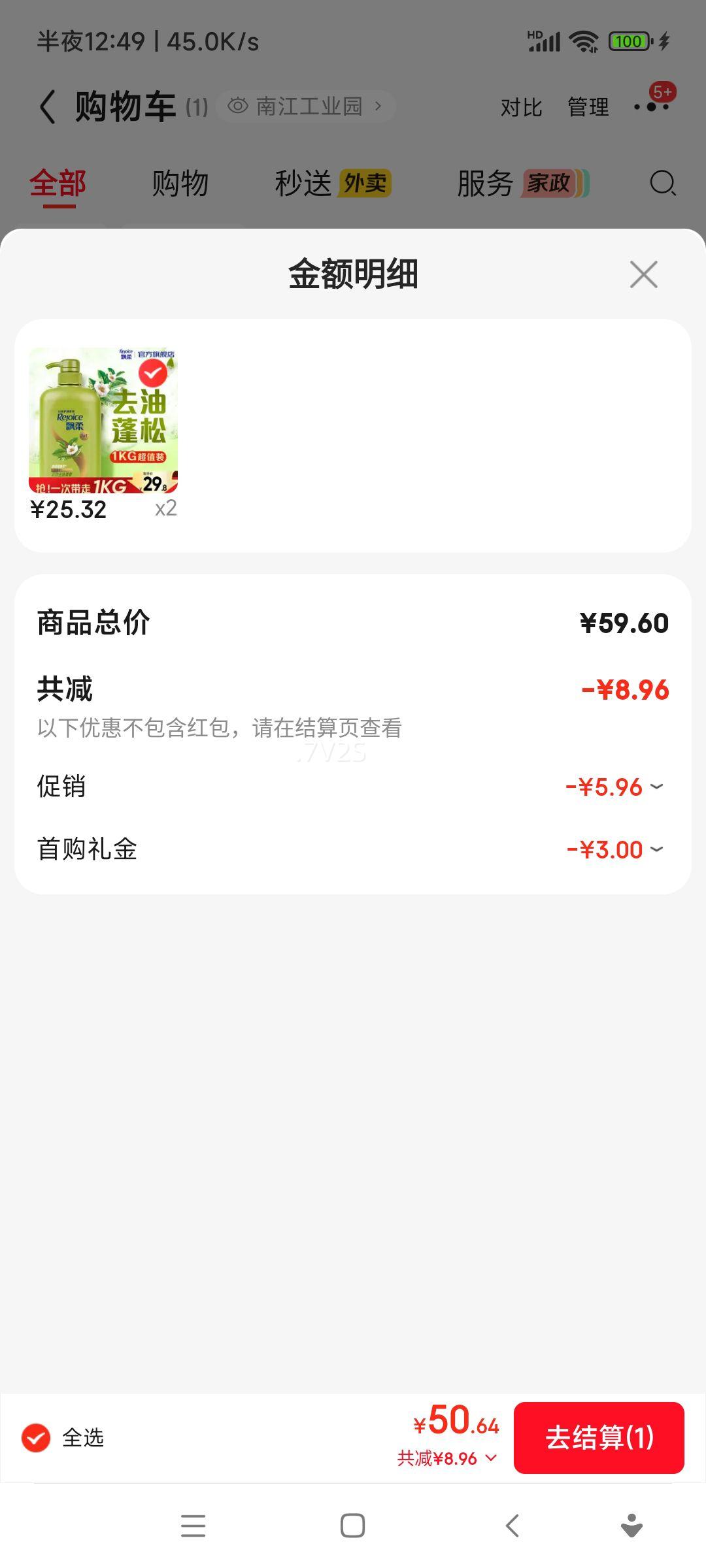 Ʈ�� ��ˬȥ��ϴ��ˮ �̲辫�� 1KG ��ͥװ�Ż�֤��