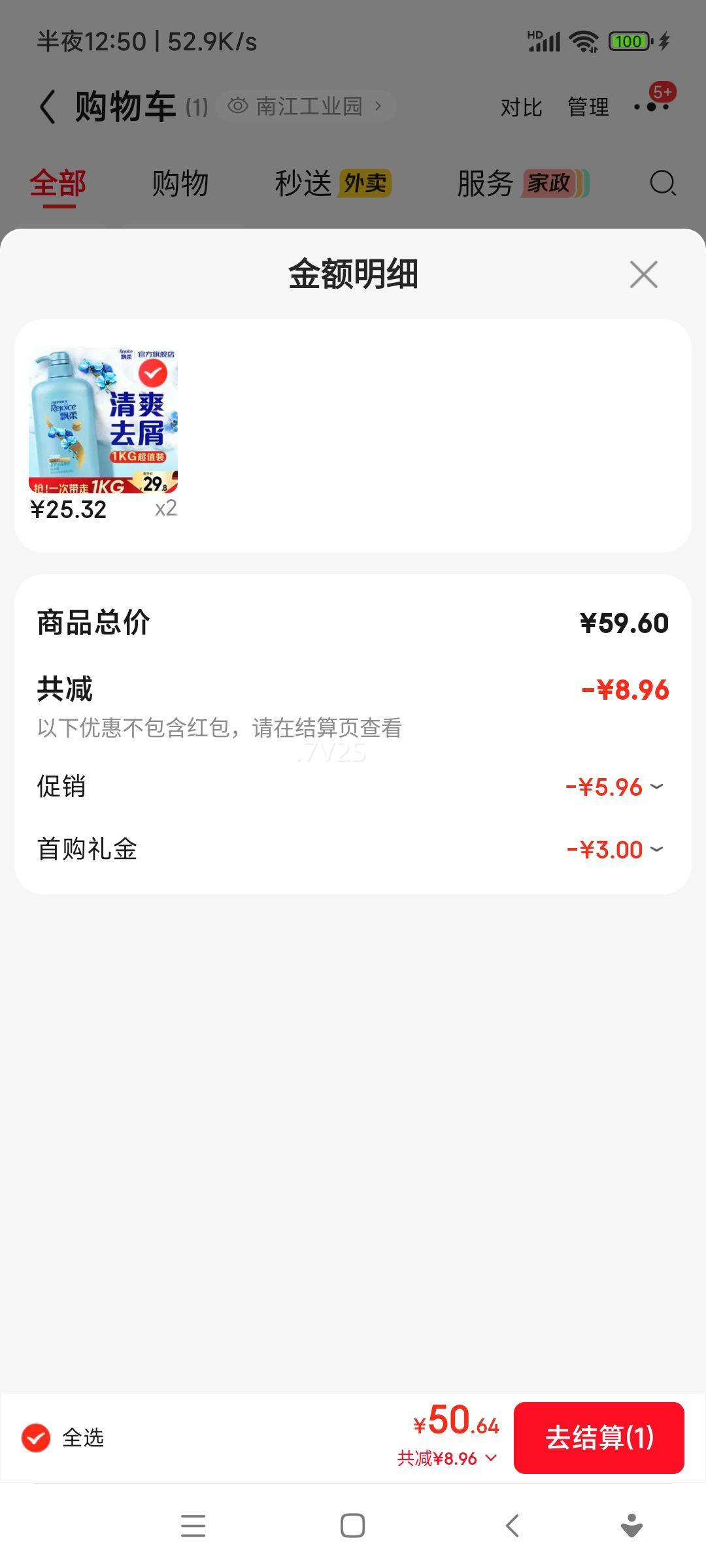 Ʈ�� �ճ�������ˬϴ��ˮ 1KG ȥм��ͥװ�Ż�֤��