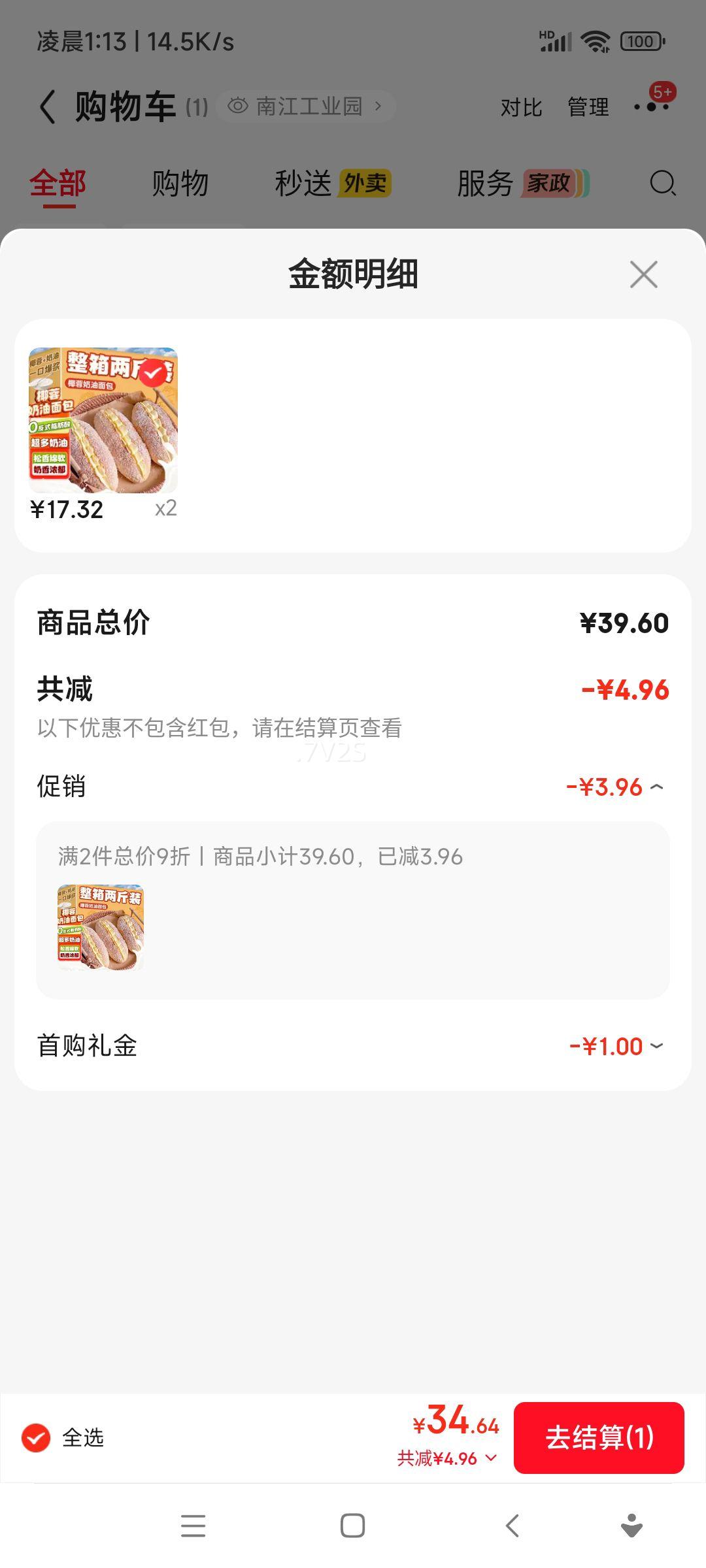 ���W Ҭ�����ͼ���������� ��������� ��ʽ��� ���Ұ� ����2���Ż�֤��