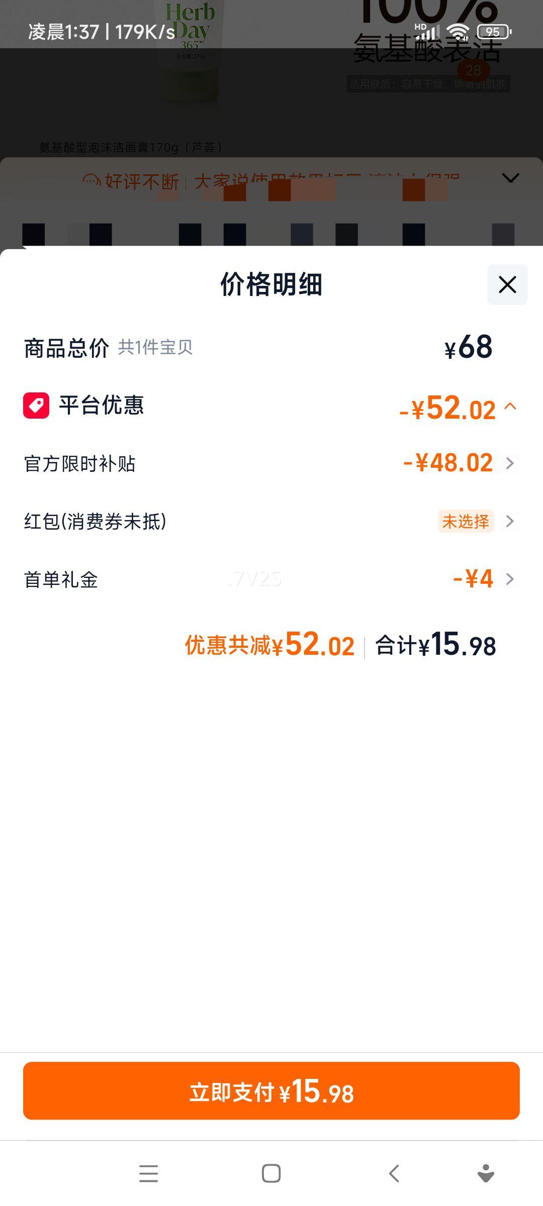 ��ʫС�� �����������ϴ���� Ů����ĭ��� ��Ƥ�������� 170g�Ż�֤��