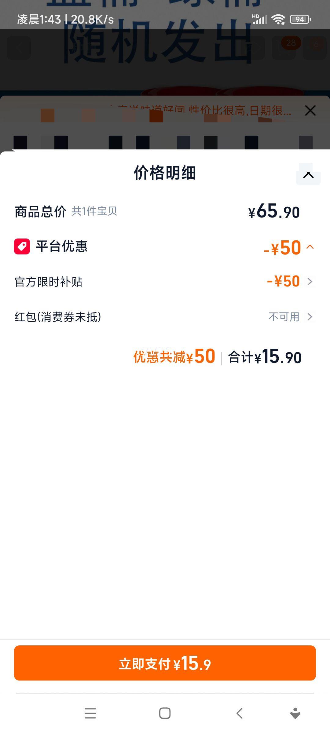 �½����� �������� 1.2kg ˮ����ԭζŨ����ζ������ �����Ż�֤��