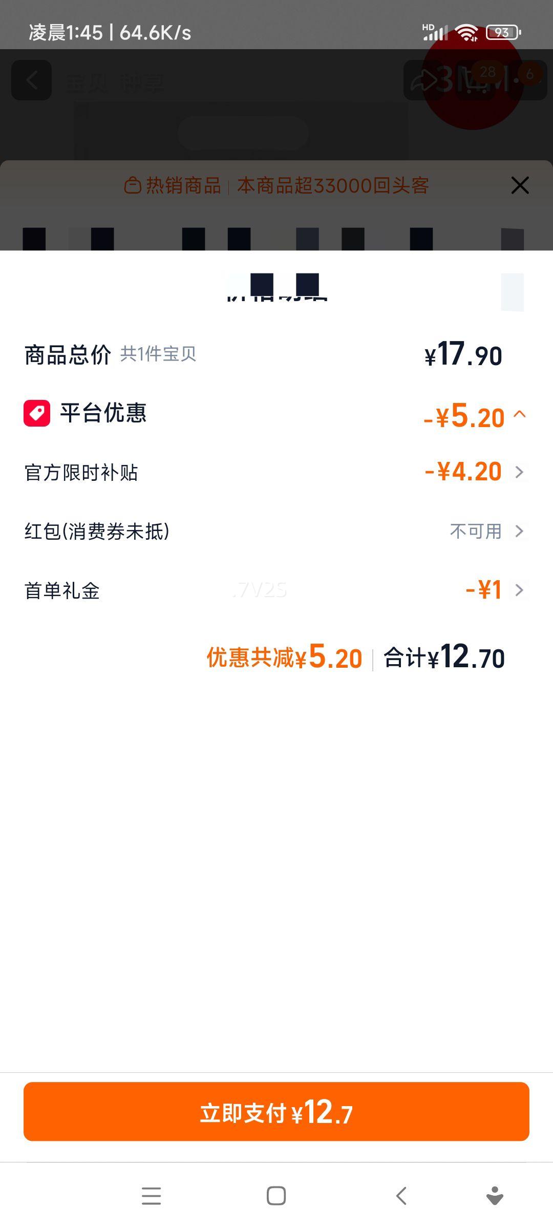 ��ɳ�� �������� ������� ԭζ���� 5��װ�Ż�֤��