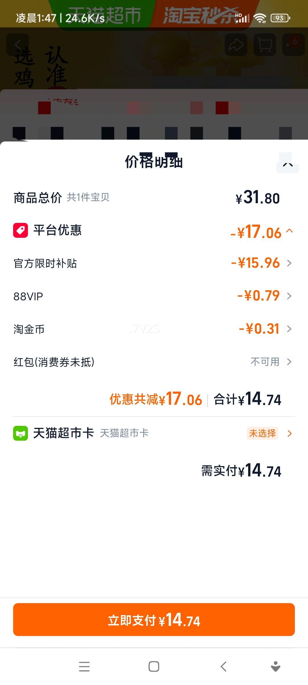 ������ �ʵ������ʼ�����о���� 120g*16�� ��ʳ�������ҹ���Ż�֤��