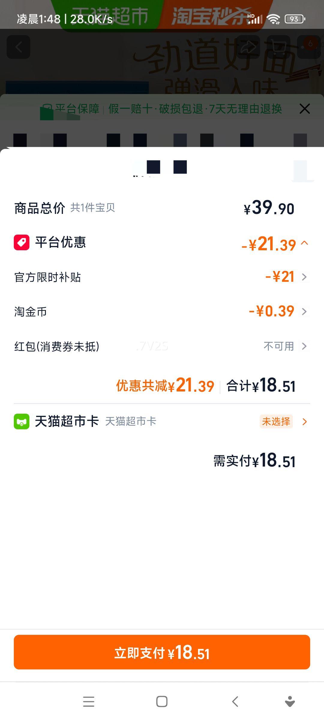 ������ �ҳ��������� 1000g*3�� ��������緹ҹ�������Ż�֤��