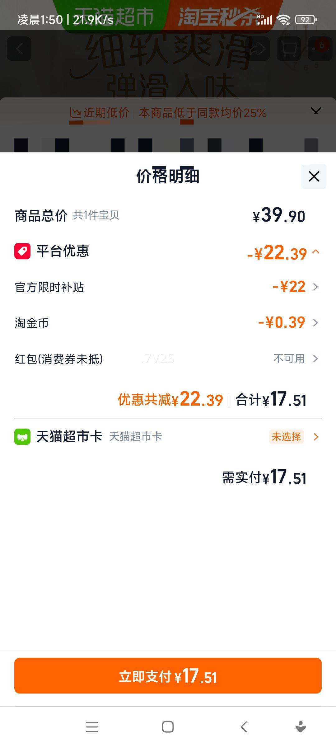 ������ �ҳ������� ����������� 1kg*3���װ�Ż�֤��