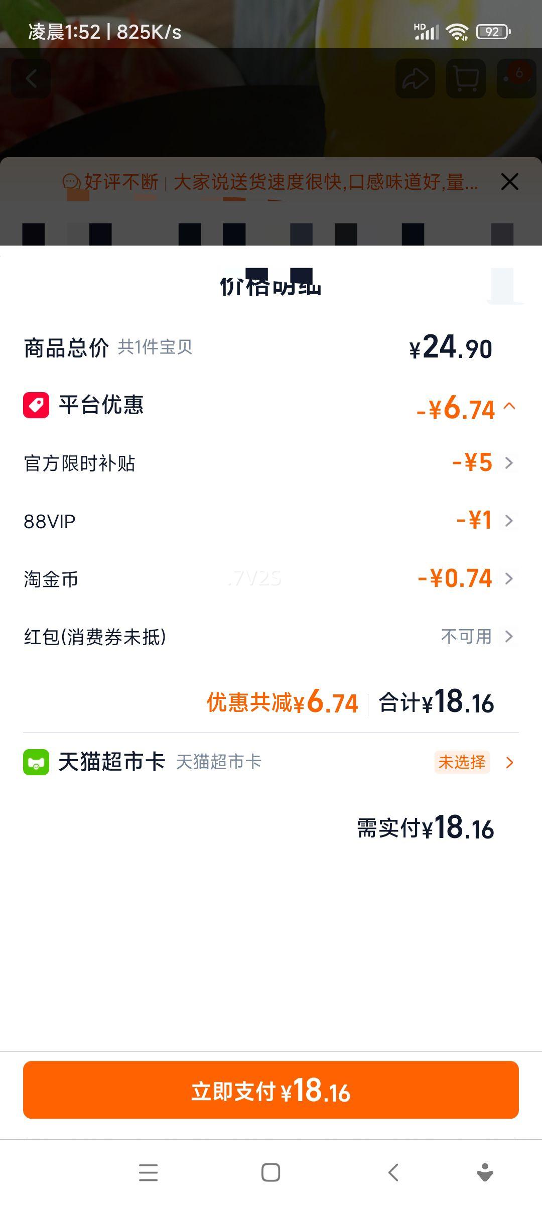 ��ɳ�� ��Ʒ������� ����ζŨ �������� ���泴�� �ʺϼ�ͥʳ�� 1kg*3�Ż�֤��