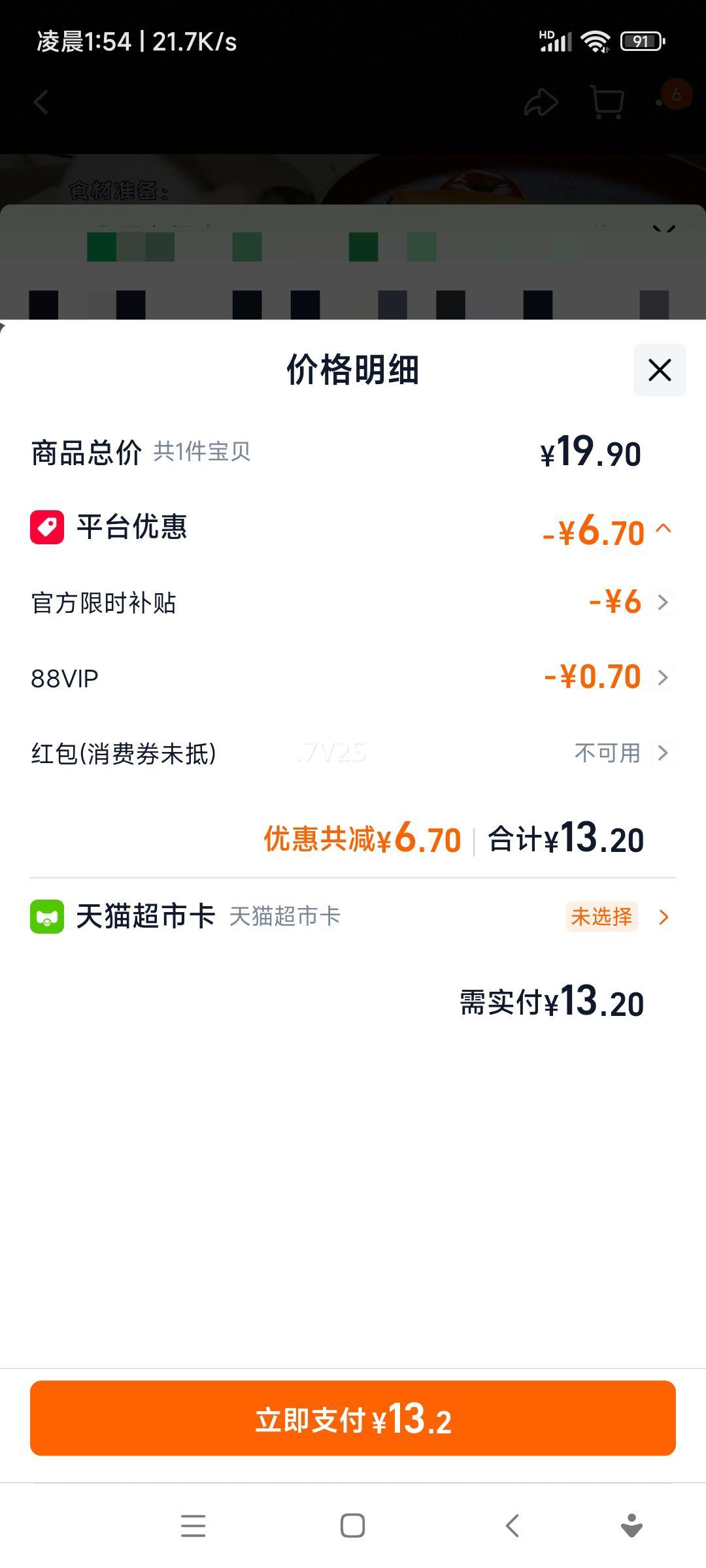 �¿��� ������ͥ�������Ʒ���ը����� 1.1kg*1���Ż�֤��