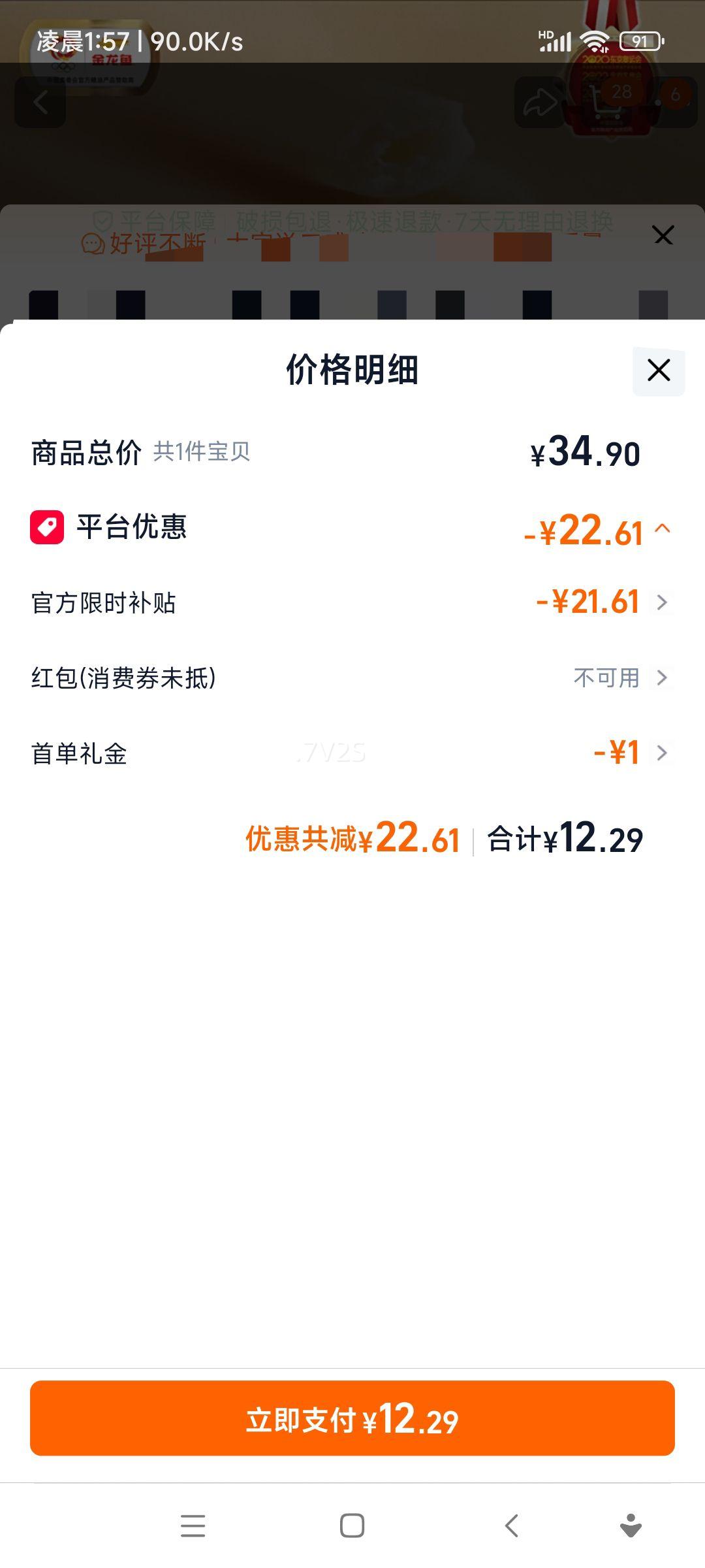 ������ ��+���Է��Ϳ��Ĺ��� 100g*15�� �����ʳ�ҳ������Ż�֤��