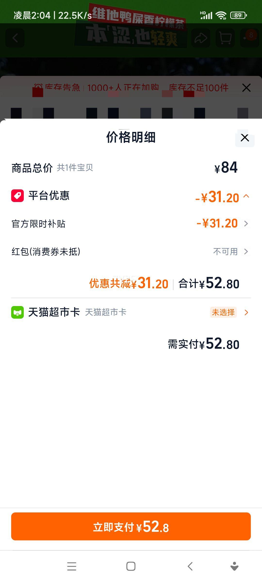 ά�� Ѽʺ������ζ������ �۲���Ʒ ��ˬ���ͽ��� 250ml*24���Ż�֤��