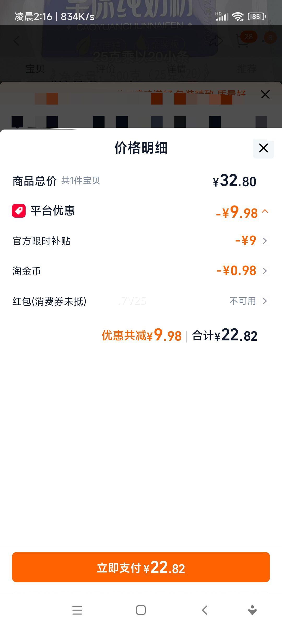 ���ɹŴ�ţ�̷������� �߸Ƴ����и�������Ӫ�� ŮʿС��װ 500g�Ż�֤��