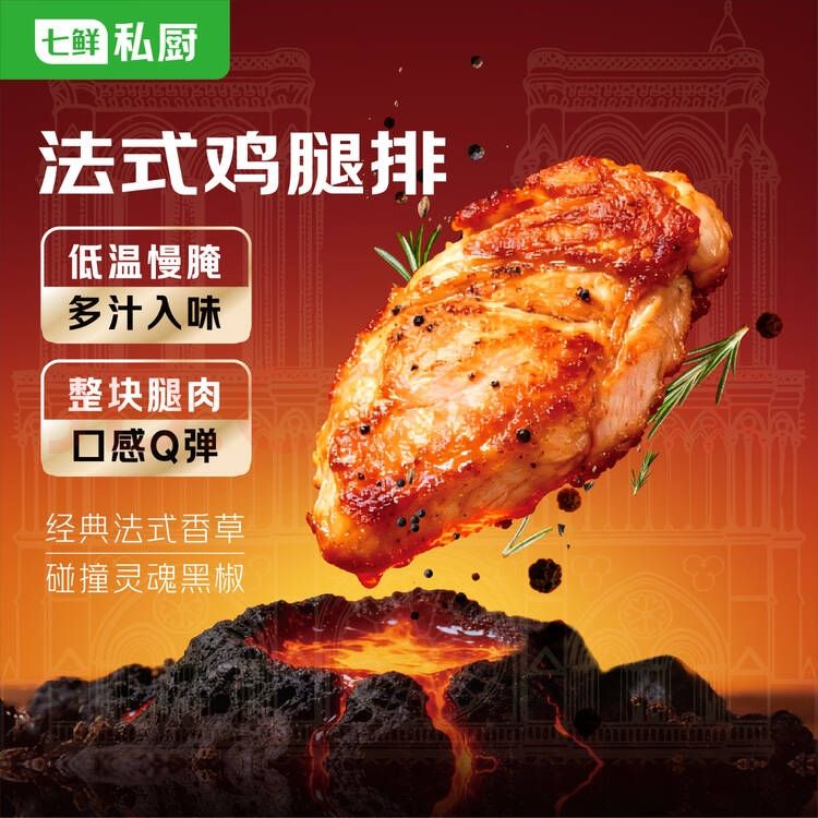 ����˽�� ��ʽ������ ��ݺڽ���ζ 500g 5�� ����ը������ 19.43Ԫ/������97.17Ԫ��