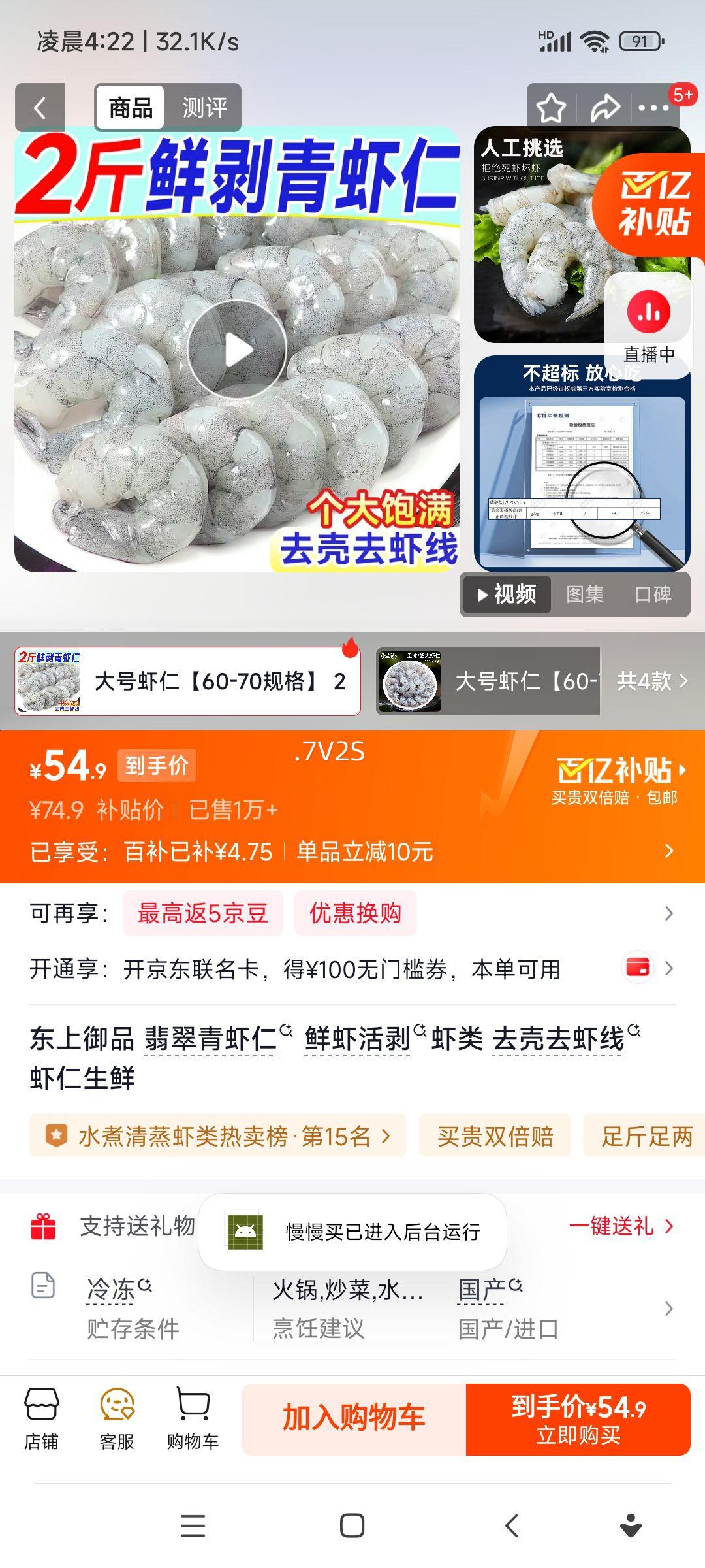 ������Ʒ �����Ϻ�� ���Ϻ�� 60-70��� 2�ﾻ���Ż�֤��