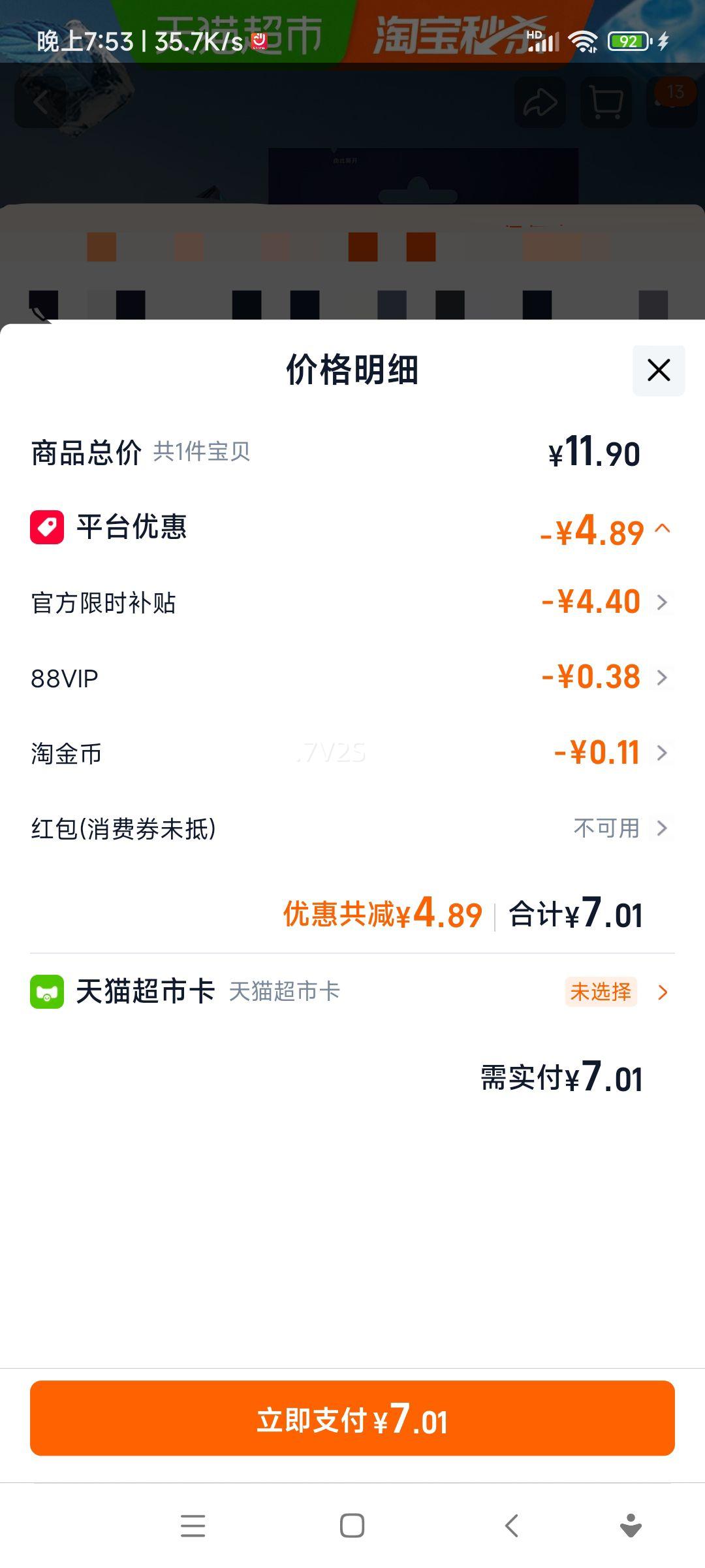 ���� ��ǿ����ζ�ǹ� ������ˬ �����б����� �������� 102g�Ż�֤��