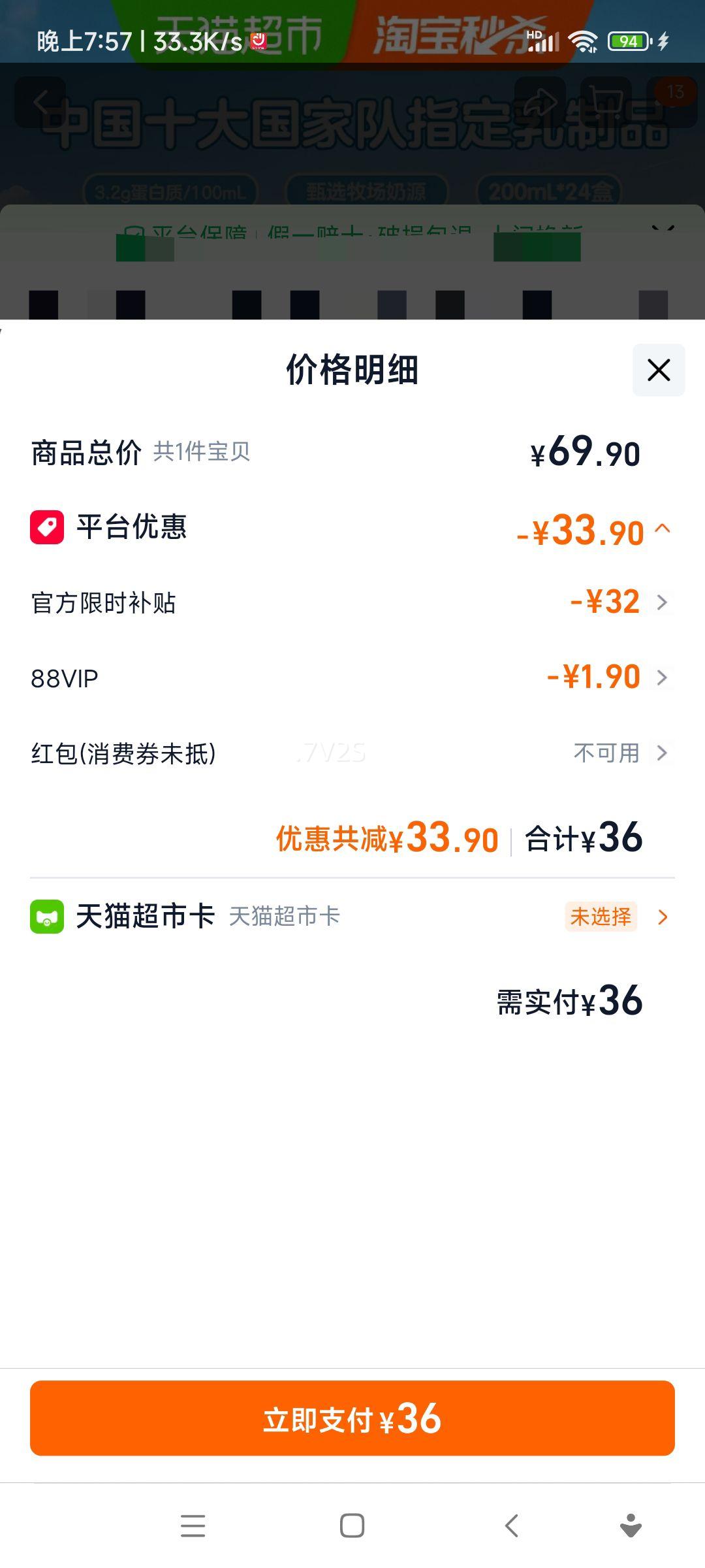 ���ֱ� ר��������ţ�� 24��*200ml�Ż�֤��