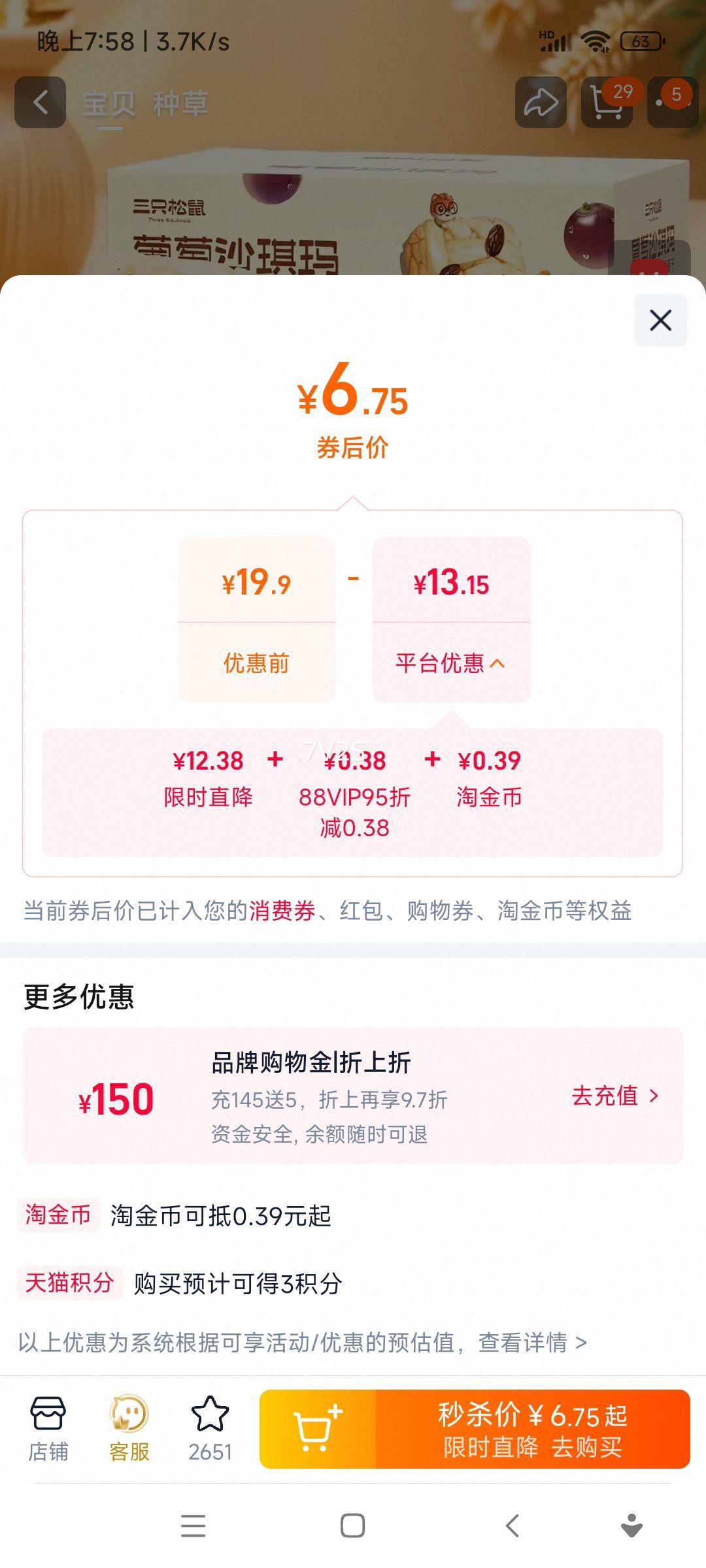 ��ֻ���� ����ɳ���� ��ͳ��� ��ʳ��� 500g�Ż�֤��