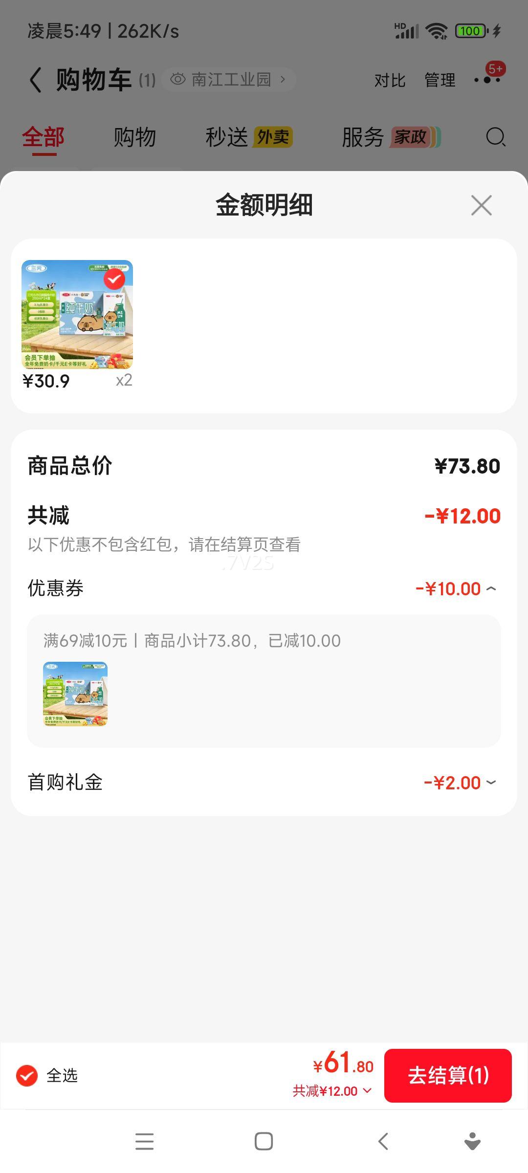 ��Ԫ С������֬��ţ�� 3.3g������ 200ml��24���Ż�֤��