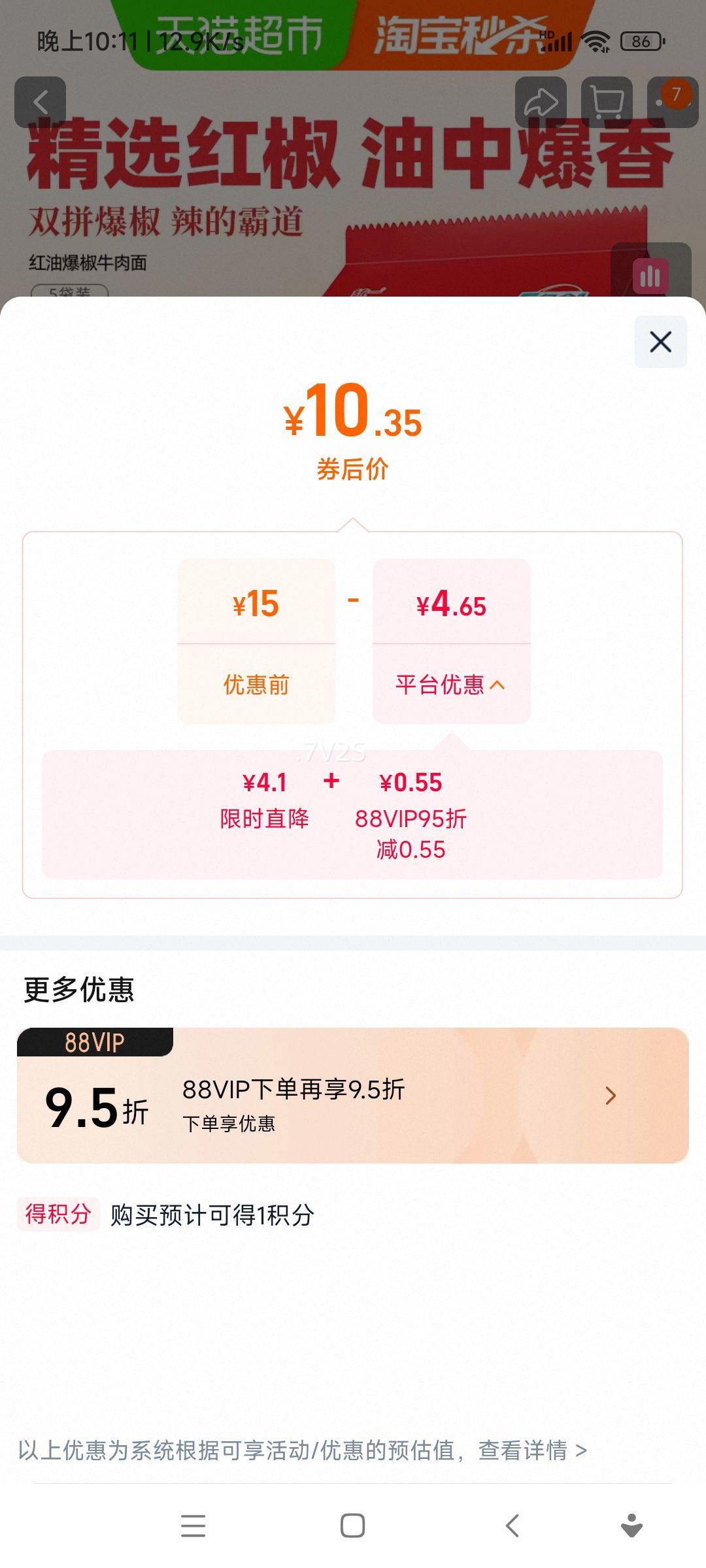 ͳһ100 ���ͱ���ţ���� 105g*5�� ��ʳҹ���Ż�֤��