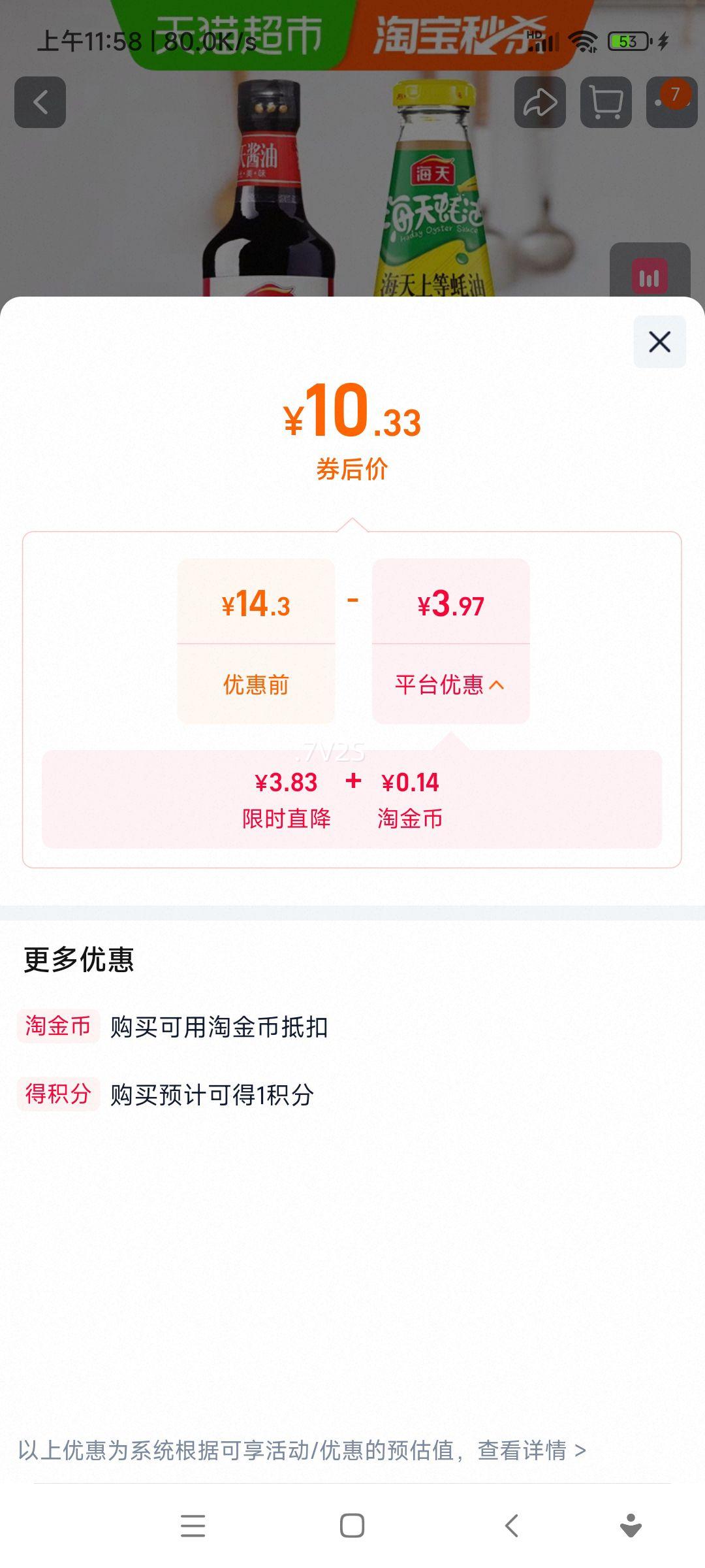 ���� �������500ml +�ϵ����520g ���ó��˽����Ż�֤��