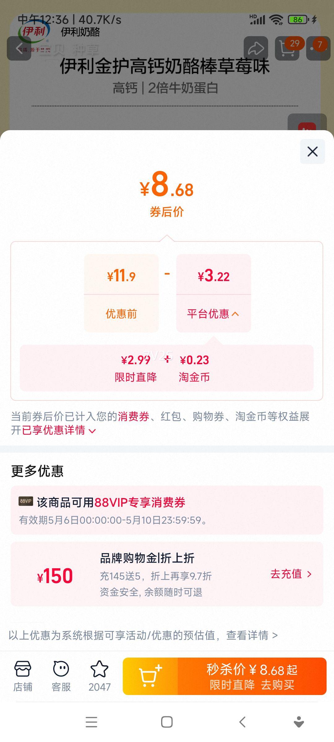 ���� �𻤸߸����Ұ� ��ͯ���� ����������ʳ �߸� 51g*2�Ż�֤��