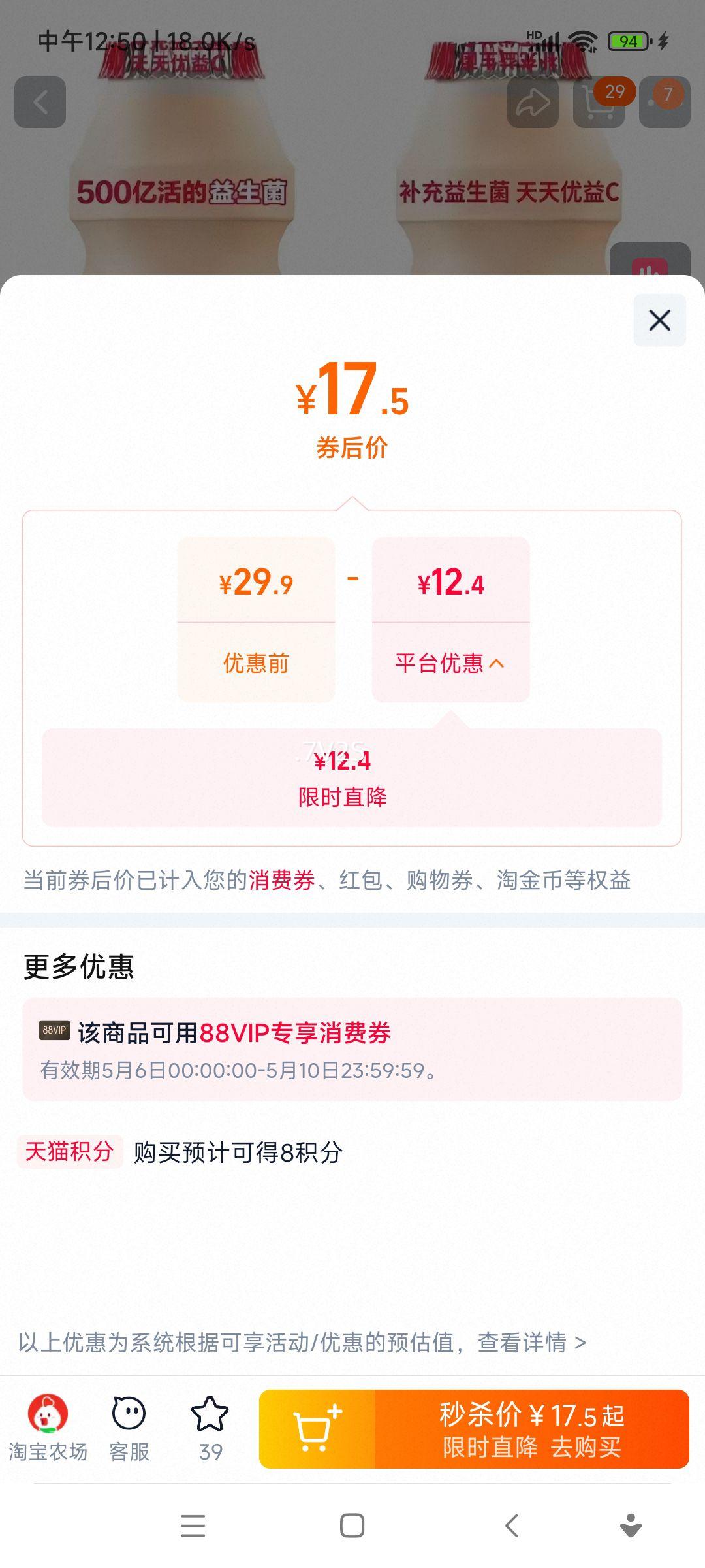 ��ţ ����C ������������Ʒ ԭζ 100ml*15���Ż�֤��