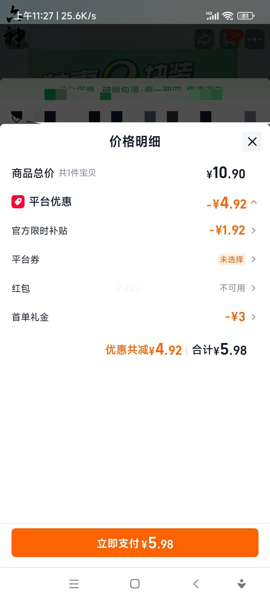 ���� ������ԡ������ ��ͥ���װ ��Ʒ 108g*3�Ż�֤��