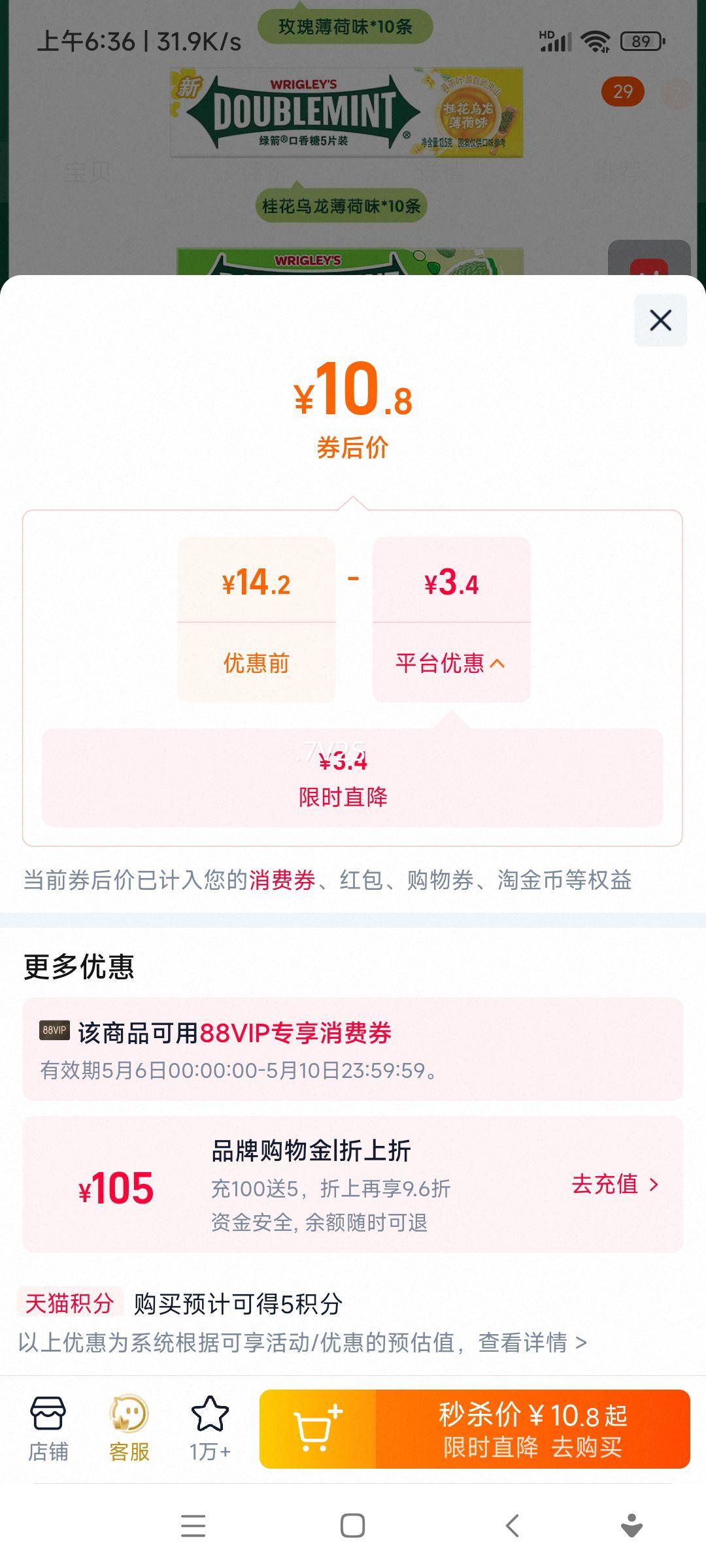�̼� ����ζ������ 5Ƭ6�� �칫����ʳ С��װ�Ż�֤��