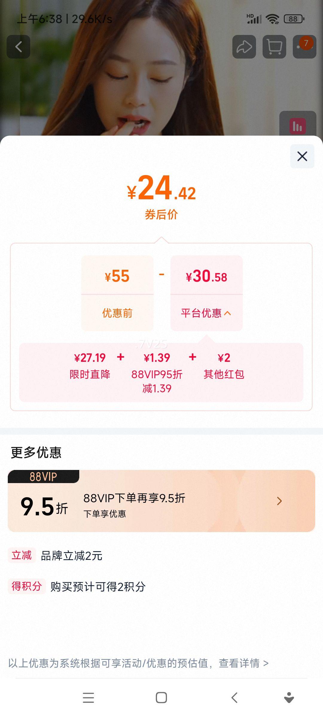 �̼� ������ ��������ζ 20�� 270g ��װ�Ż�֤��